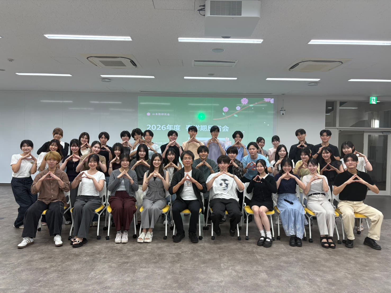 ゼミ生集合写真